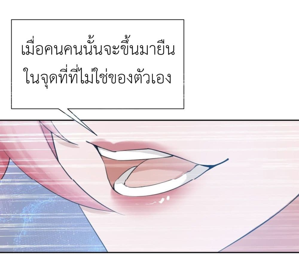 Call me Nemesis 57 (8)